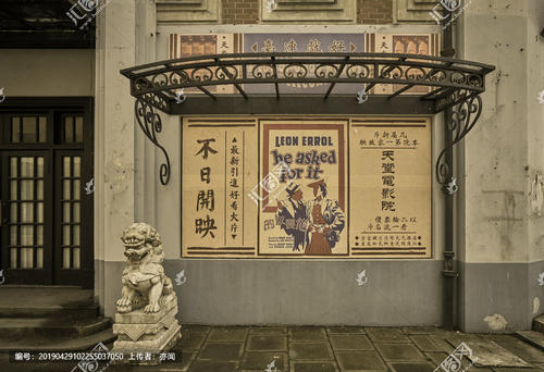 甲子園大学国际商务文凭证书